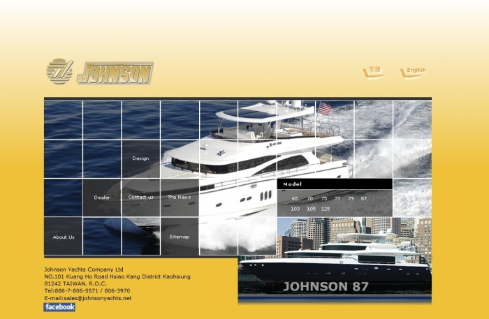 ,強生遊艇╱ 網頁設計 Y.100 程式設計/網頁設計作品-科技