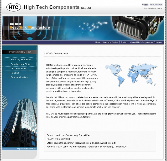 ,HTC ╱ 網頁設計 Y.96 程式設計/網頁設計作品-科技