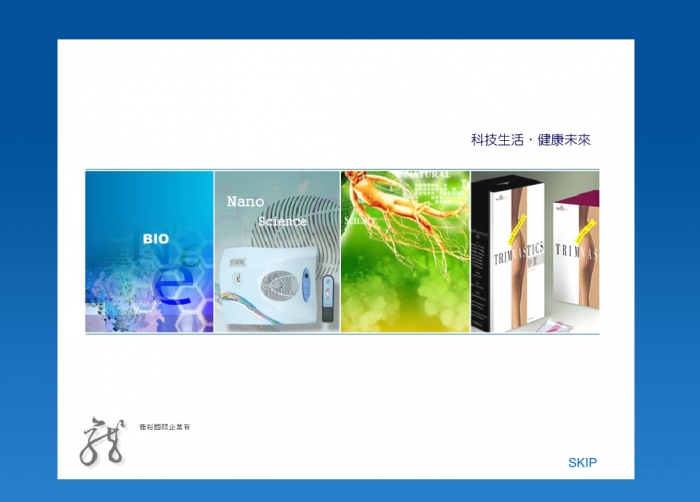 ,龍裕國際 ╱ 網頁設計 Y.95 程式設計/網頁設計風格-流行時尚