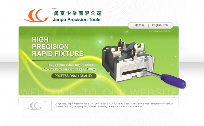 ,Janpo Precision Tools ╱ 網頁設計 Y.97 程式設計/網頁設計風格-專業與精密