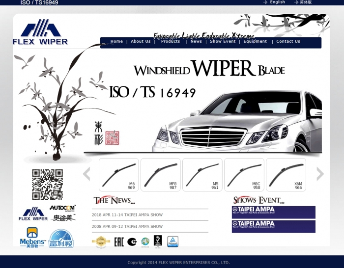 ,FLEX WIPER ENTERPRISES ╱ 網頁設計 Y.103 程式設計/網頁設計風格-經典個案