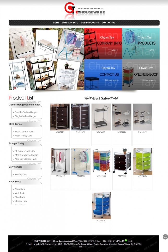 ,cthouseware ╱ Y.105 網頁設計 程式設計/網頁設計風格-豐富色彩