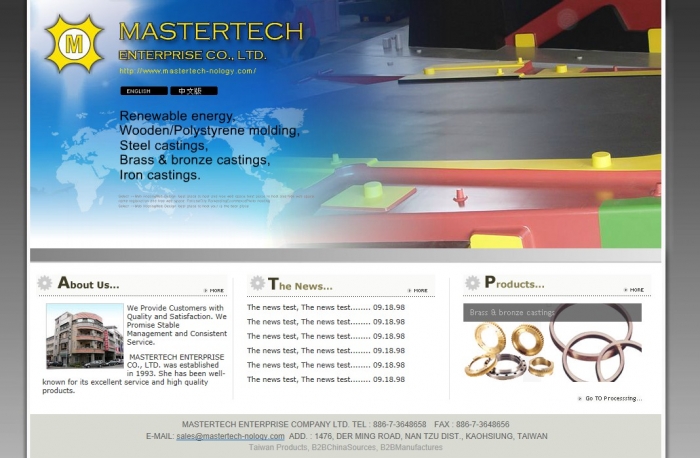 ,MASTERTECH ╱ Y.99 網頁設計 程式設計/網頁設計風格-廠商合作