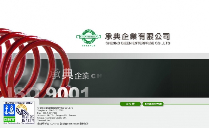 ,CHENNQ DIEEN ╱ Y.96 網頁設計 程式設計/網頁設計風格-廠商合作