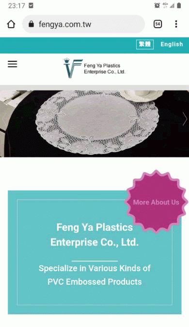 台南網頁設計 台南程式設計 工廠管理程式,豐亞塑膠 ╱ 網頁設計 Y.110 程式設計/台南網頁設計
